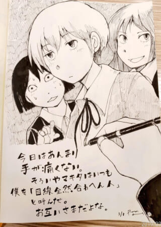 漫画風のキャラクターと手書きの文章。