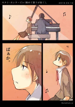 女の子がピアノを聴いている。