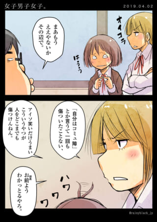 コミュニケーション障害についての会話。