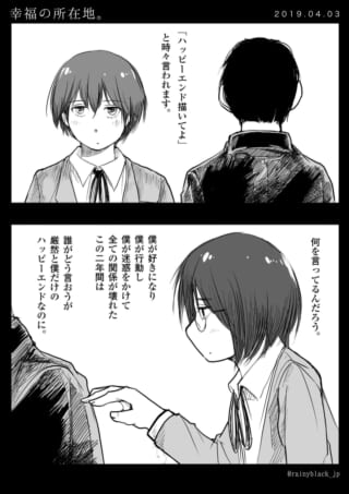 二人の対話と内省の場面。