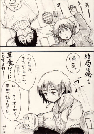 喧嘩後の逆さまに寝る二人。