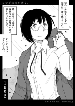 女性の振り返る姿。