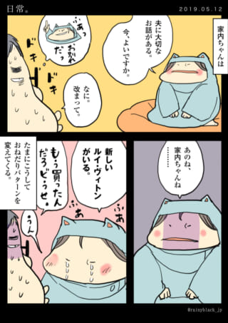 夫婦の会話とユーモア場面