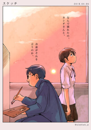 教室の夕日、男女の会話シーン。