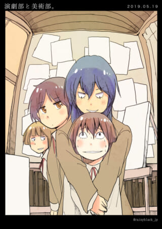 4人の学生が部屋に集まるシーン。