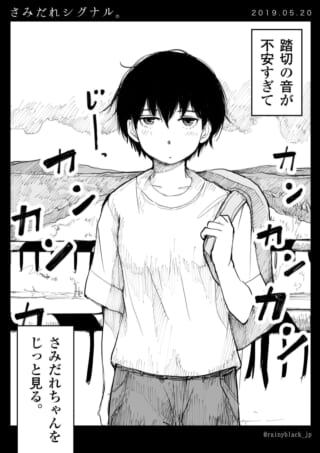 不安を抱える少年の表情