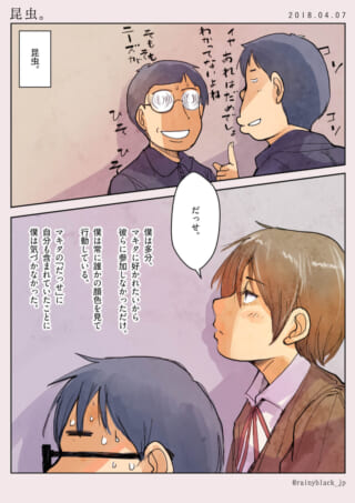 メガネの男性と会話する学生。