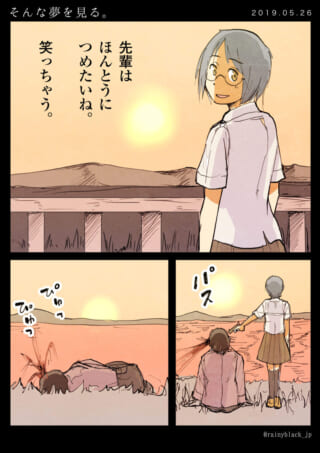 二人の夕日のシーンと銃撃。