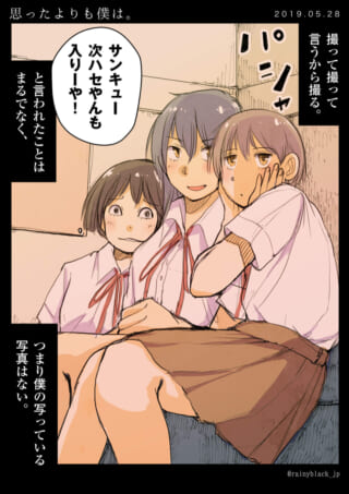 3人の学生が写真を撮影中