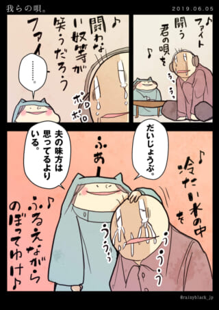 キャラクターが歌を聴いて涙。