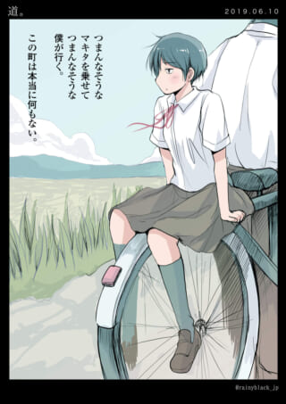 自転車に乗る制服姿の少女。