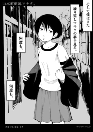 少年が廊下で夢を思う。