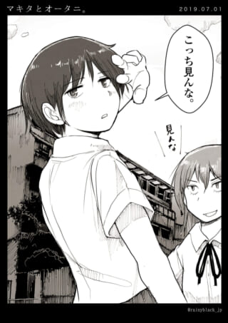 二人が会話する漫画シーン。