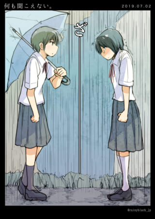 傘を持つ二人が雨中対話