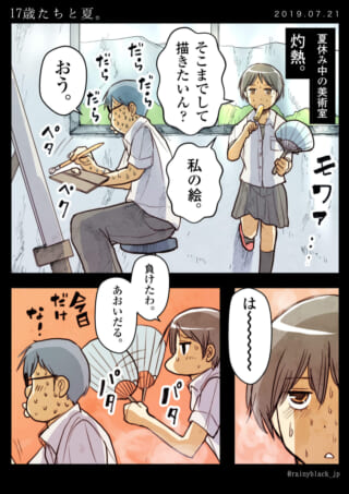 暑い美術室で絵を描く学生。
