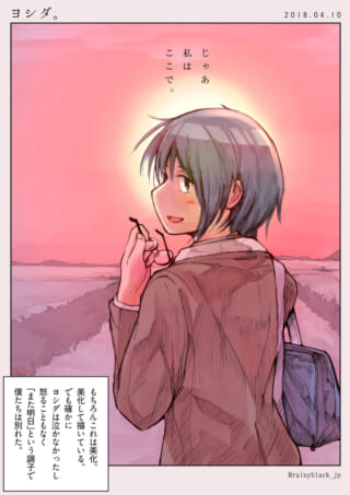 夕焼けの中、振り返る少女。