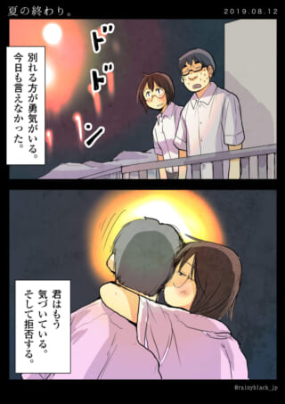 花火を背景に抱きしめ合う二人。