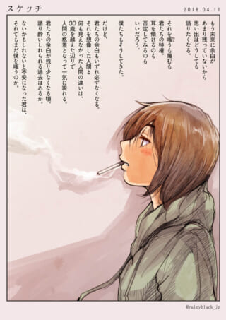 横向きの人がタバコを吸うイラスト。