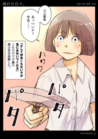 暑い日に扇子で扇ぐ女性。