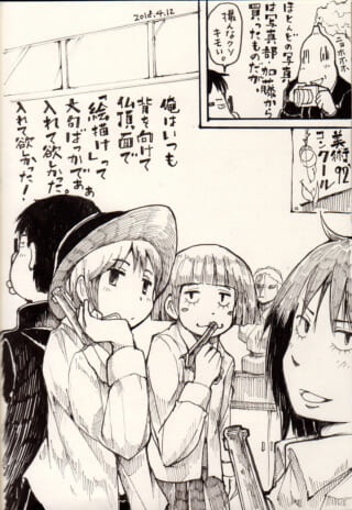 美術クラスでの学生の様子