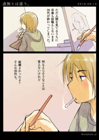 絵を描きながら考える人