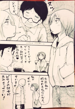 女の子たちが喫茶店で会話。