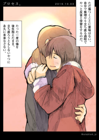 抱きしめる二人の感情的な場面