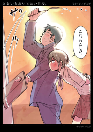 学生が立って壁に槍を投げる。