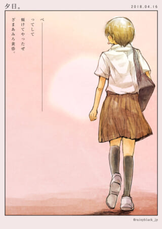 制服の少女が夕日を見つめる。