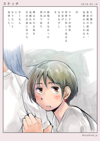 少女が不安げに寄り添う。
