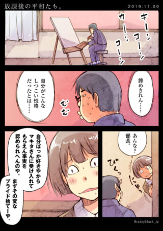 放課後に絵を描く部員たち。