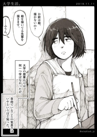 絵を描く先輩と会話する学生