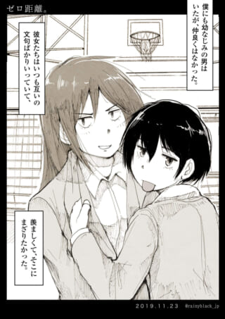 仲良しの女子学生たち
