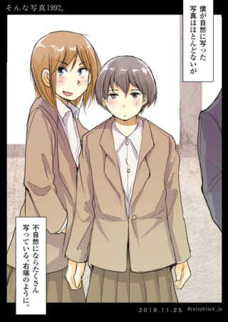 制服の絵、自然な表情。