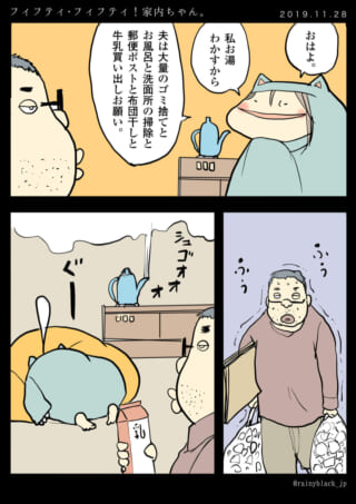 夫婦の家事分担の様子。