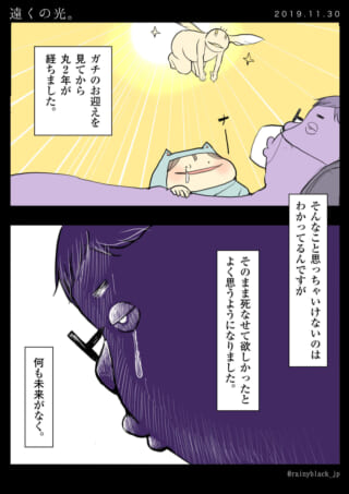 キャラクターが未来を考える漫画。
