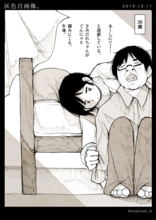 男性がベッド横で座る。