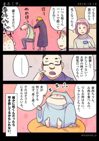 キャラクターの会話とユーモアシーン。