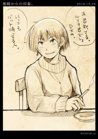 人物のイラストと会話の吹き出し。