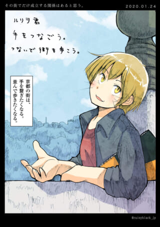 キャラが手を差し出す場面。