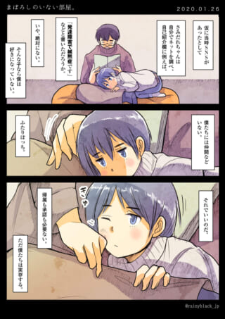 本を読む男性の膝で寝る少女