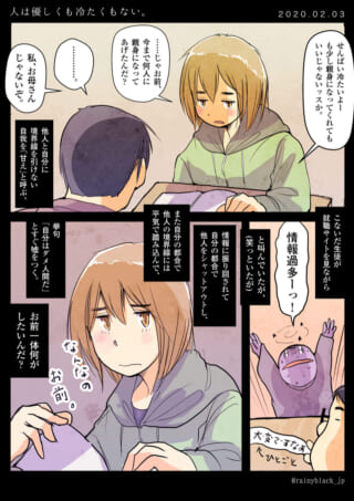 会話する二人とぬいぐるみ
