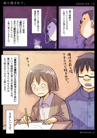 絵を描く女性と話す男性。