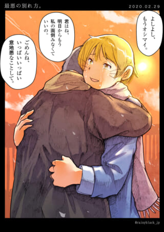 抱き合いながら涙する人々