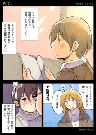 横顔を描くことが好きな理由。