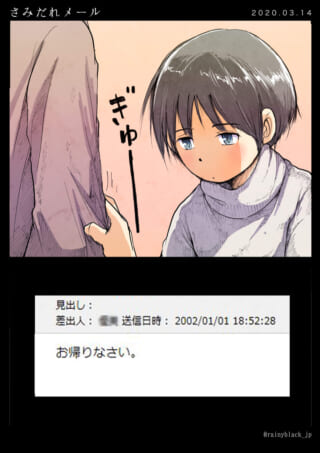 少年が人の袖を掴むシーン。