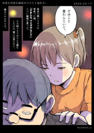人物が背負われているシーン。