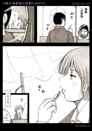 美術部の学生が自画像制作。