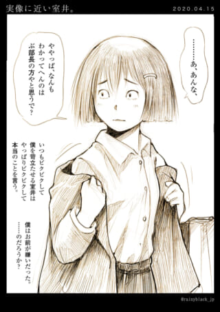 青年が服を持つシーン。