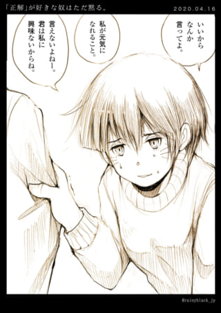 少女が感情を抑えて会話するシーン。